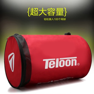 包邮 网球袋透气桶包单肩筒包 网球包球筒60个装 Teloon天龙
