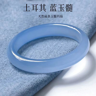 正品 百搭 土耳其蓝玛瑙玉髓手镯高冰海洋蓝冰蓝正圈圆条玉镯子时尚