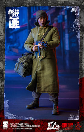 现货 onetoys 1/6 OT014 恶人传“绑匪”兵人模型