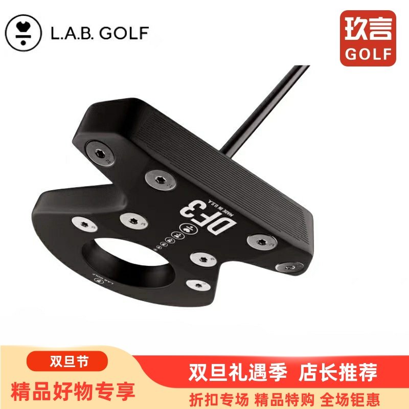 jeancarlo新款LABDF3大头平衡可