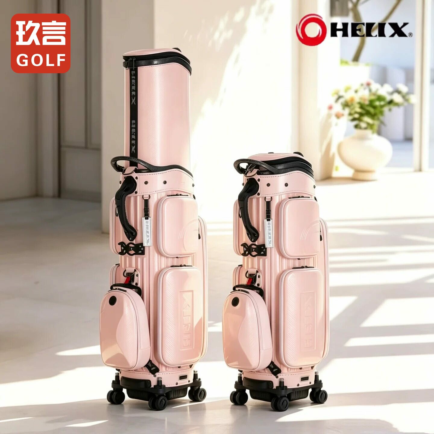 HELIX喜力克斯高尔夫航空托运球包樱花粉硬壳防水抗压男女士球包