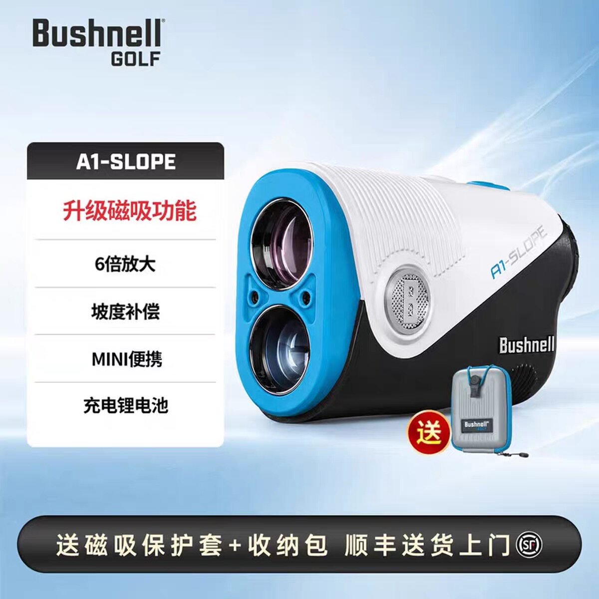 Bushnell倍视能测距仪博士能激光坡度望远镜电子球童26新款