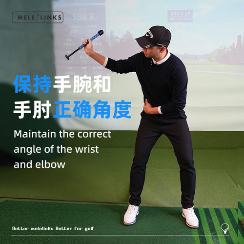 MELELINKS高尔夫上下挥杆练习器