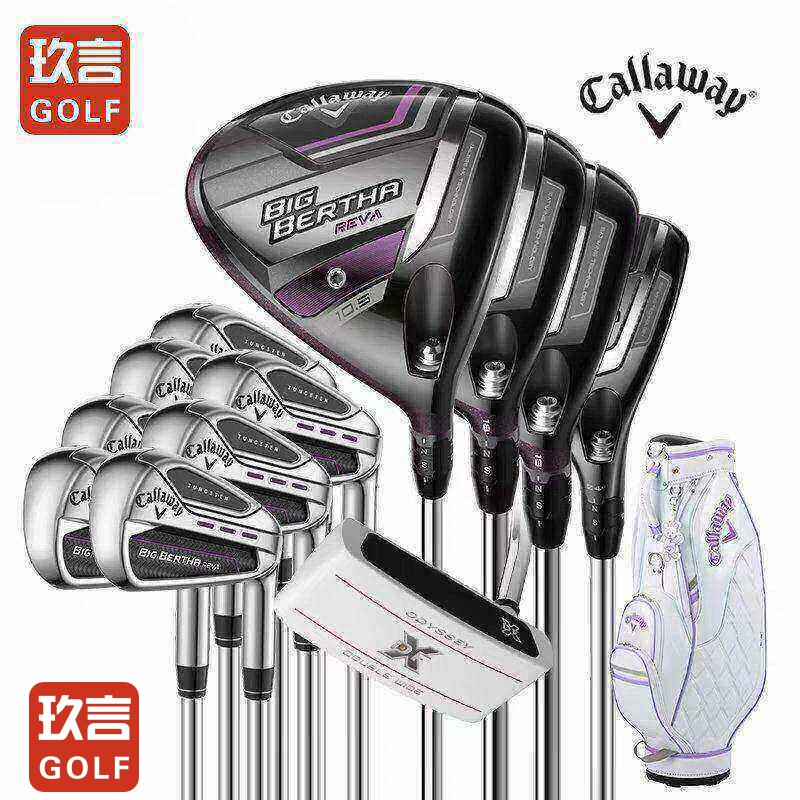 Callaway卡拉威高尔夫女士套杆BIG BERTHA REVA 系列高容错球杆
