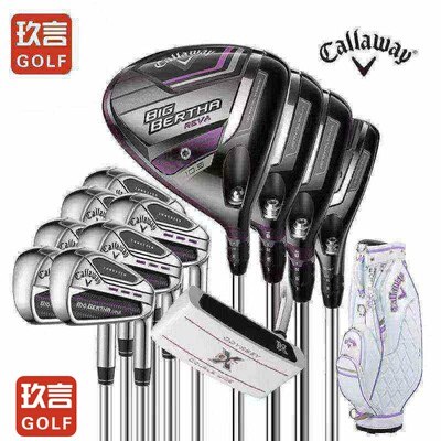 Callaway卡拉威高尔夫女士套杆BIG BERTHA REVA 系列高容错球杆