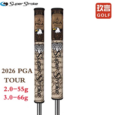 2026新款SuperStroke高尔夫限量款推杆握把PGA限定款TOUR系列舒适