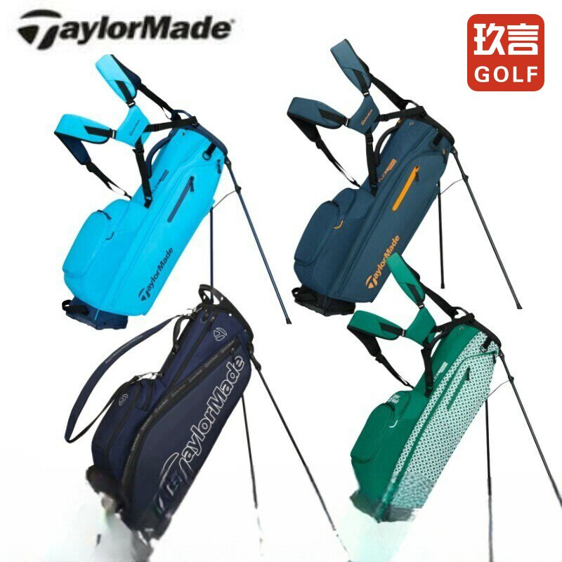 TaylorMade泰勒梅高尔夫支架包轻便耐磨防水男女士球包标准套杆包