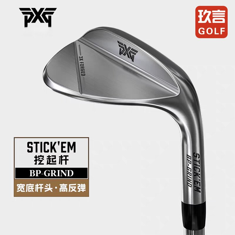 PXG高尔夫球杆男士挖起杆26新款STICK`EM银头高稳定沙坑劈起切杆