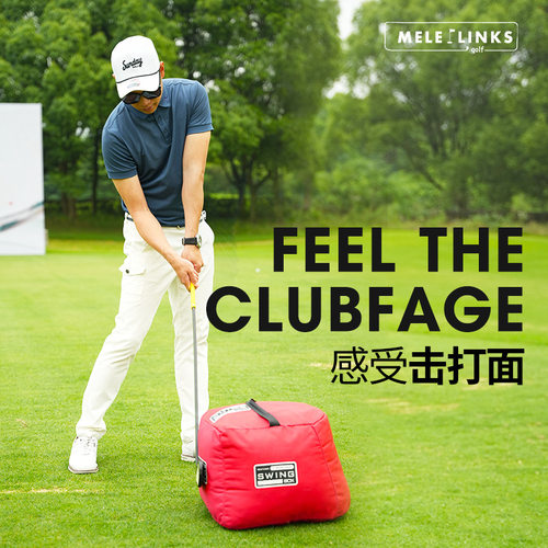 美乐golf高尔夫软鞭用品高尔夫球