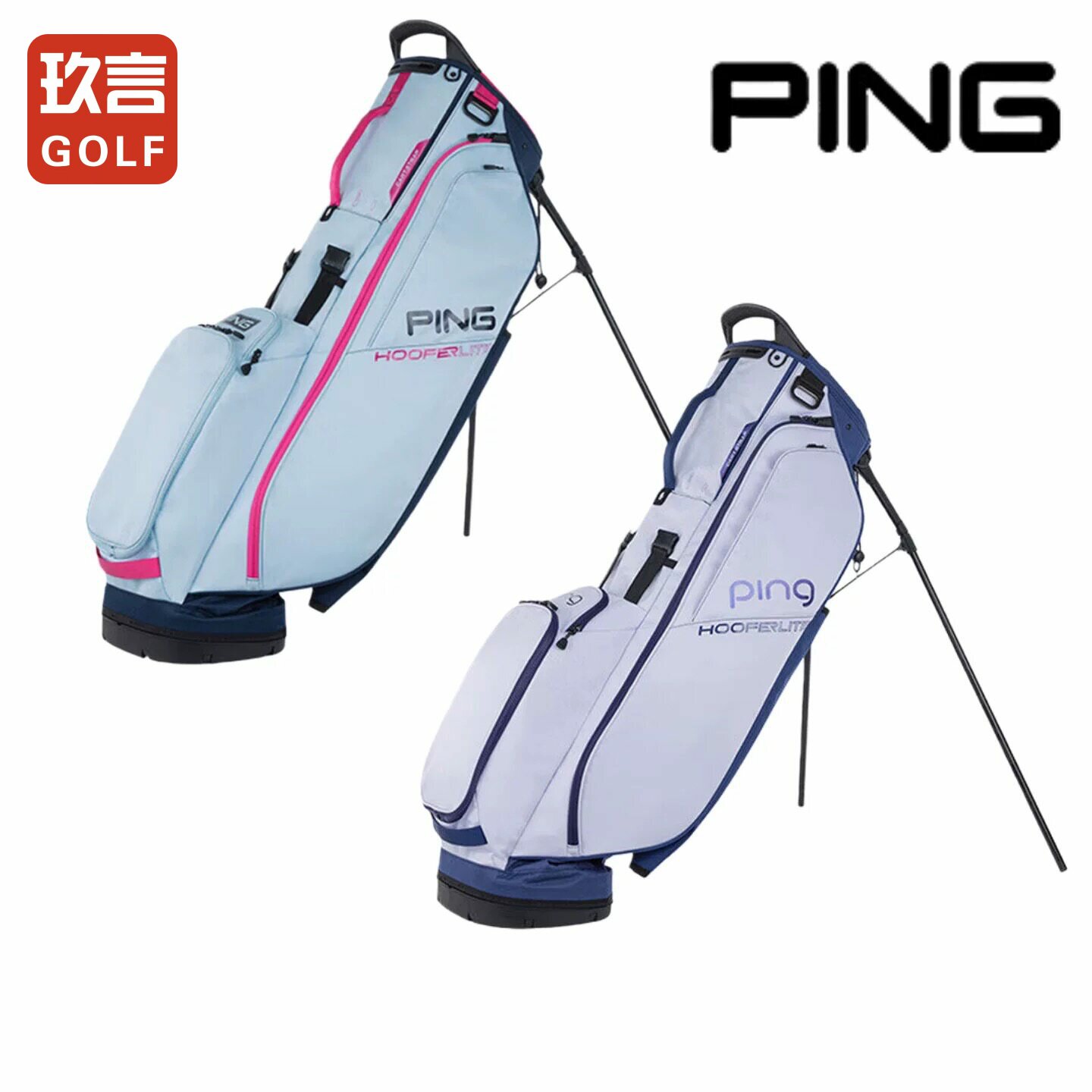 PING高尔夫支架包轻便防水女士球包golf轻量款HOOFERLITE球杆包