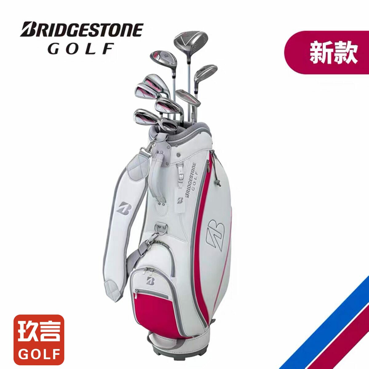 普利司通Bridgestone高尔夫球杆女士套杆BG100专为女士设计26新品