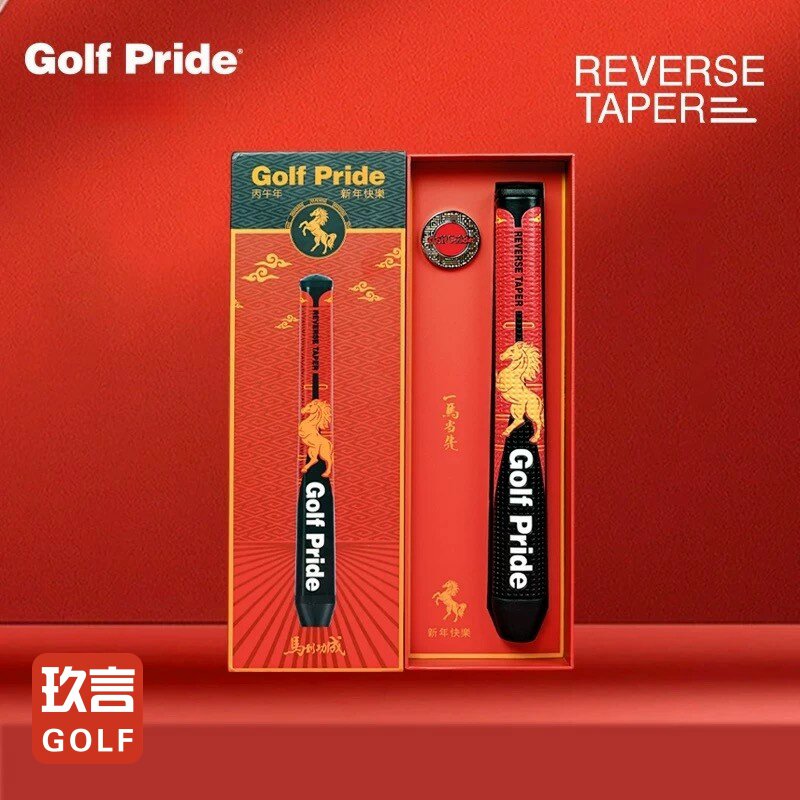 GolfPride PRIDE球杆握把REVERSETAPER马年礼盒推杆握把26新款