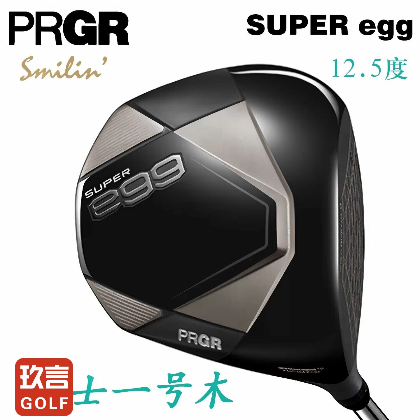 PRGR高尔夫女士球杆SUPER egg一号木远距离开球木杆26新款