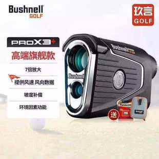 25新款 热卖BUSHNELL 倍视能测距仪PRO X3 plus 高尔夫激光望远镜