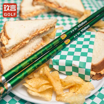26新品Fujikura Ventus 一号木杆身限量版大师赛限定配色杆身