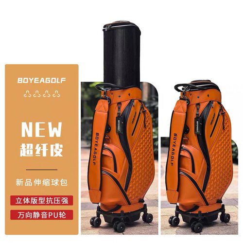 26款BOYEA高尔夫航空托运球包超纤皮性价比高球包抗压ABS硬壳保护
