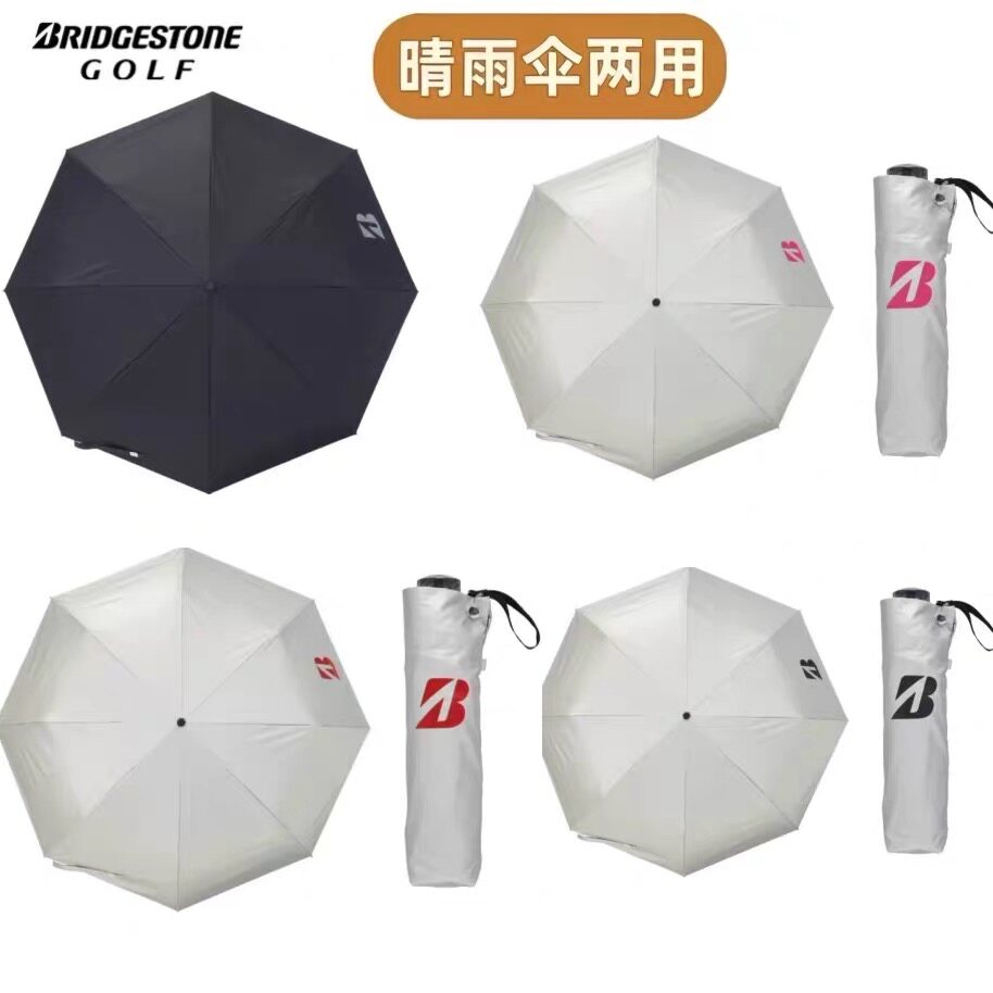 26新款Bridgestone普利司通高尔夫遮阳伞防晒伞男女士便携晴雨伞