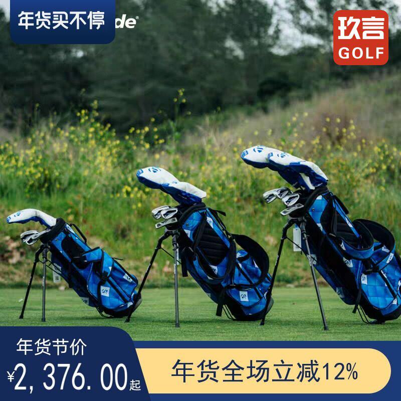 新款TaylorMade泰勒梅高尔夫球杆青少年儿童练习golf组合套杆