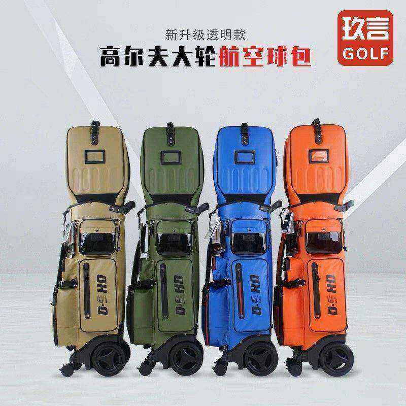 BOYEA球包硬壳轻便大轮航空托运包送外套可加绣名字logo新款