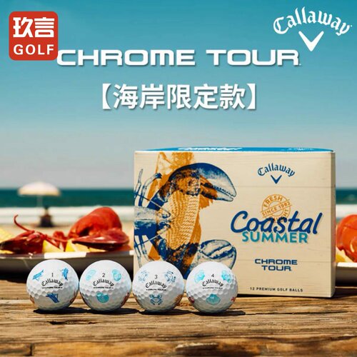 Callaway卡拉威高尔夫球CHROME TOUR四层球英国公开赛限量款远距
