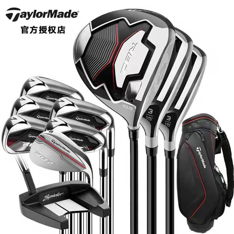 正品Taylormade泰勒梅高尔夫球杆男士高尔夫套杆RBZ初学套杆