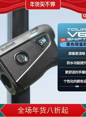 25新款BUSHNELL倍视能测距仪V6S黑色限量款坡度望远镜激光