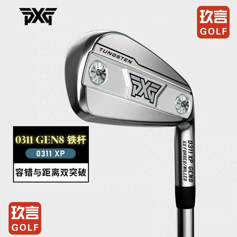 PXG沙坑日本代购新款上市铁杆球杆优质进口精品切杆疯狂促销女士