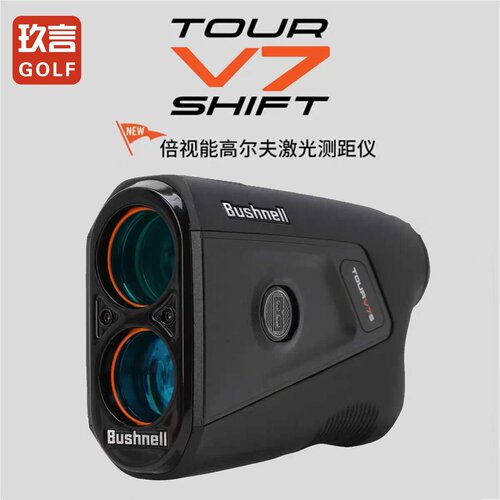 26新品Bushnell倍视能V7S高尔夫测距仪高精度坡度测量电子球童