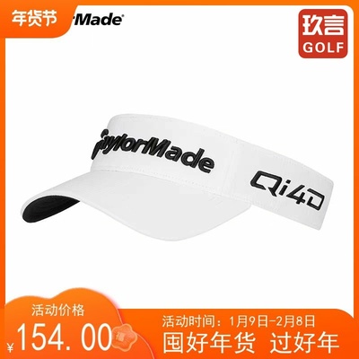 TaylorMade泰勒梅高尔夫球帽新款男士运动时尚百搭透气无顶球帽