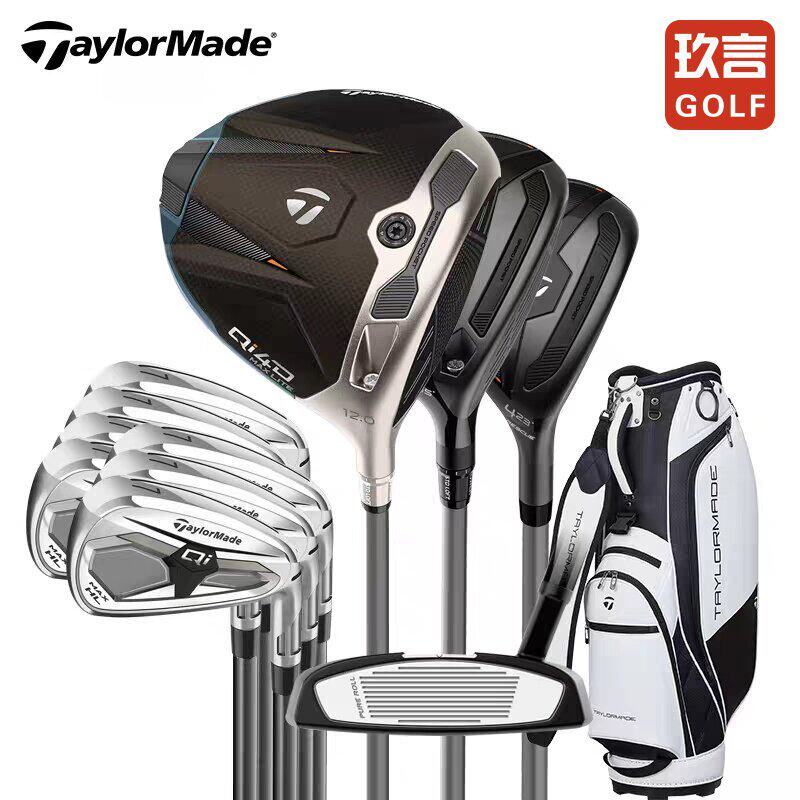 2026新款TaylorMade泰勒梅高尔夫Qi4D女士高容错远距轻量全套套杆