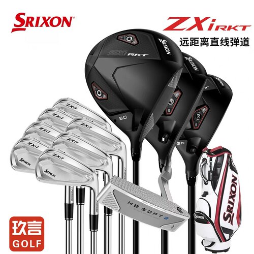 Srixon高尔夫球杆男士套杆27新款zxi7日本进口精准操控全套球杆