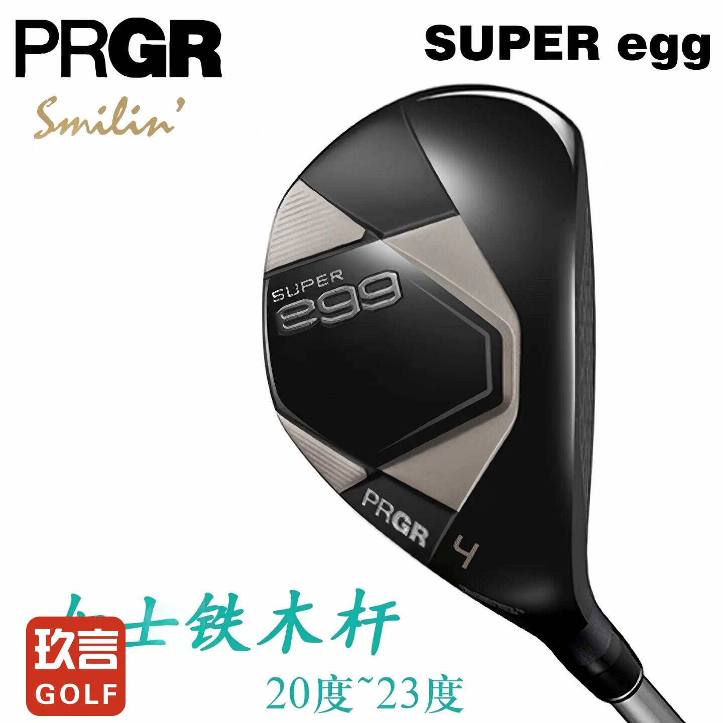 PRGR高尔夫女士球杆SUPER egg4号小鸡腿球道木易起球高容错远距离