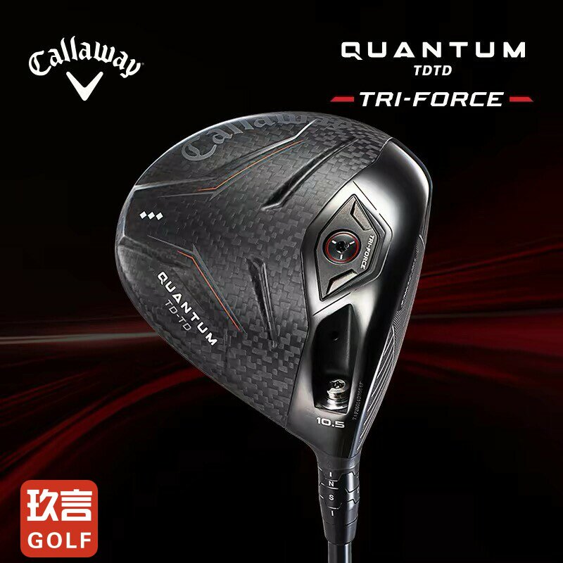 Callaway卡拉威高尔夫球杆男26全新QUANTUM TD职业款发球木防右曲