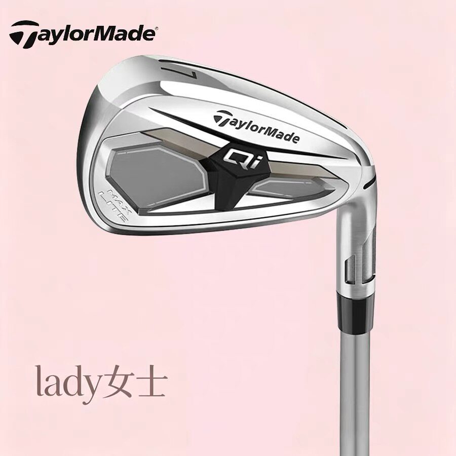 新款Taylormade泰勒梅高尔夫球杆Qi4D MAXLITE 铁杆组女士球杆