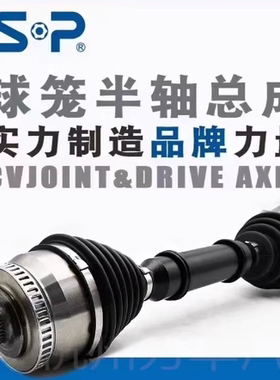 适用于奥迪A6L宝马半轴A4L X6 Q5 A5 A4 X3 X5修理包总成gsp