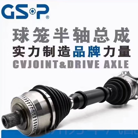适用于别克GL8赛欧凯越君越君威爱唯欧英朗左右半轴球笼修理包gsp