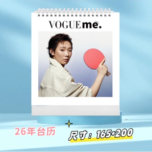 王曼昱2026年单面台历桌面摆件摆台