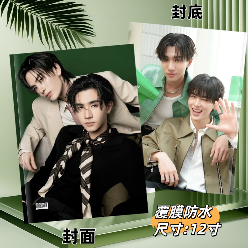 perthsanta泰星写真剧照写真画册周边收藏纪念册周边应援