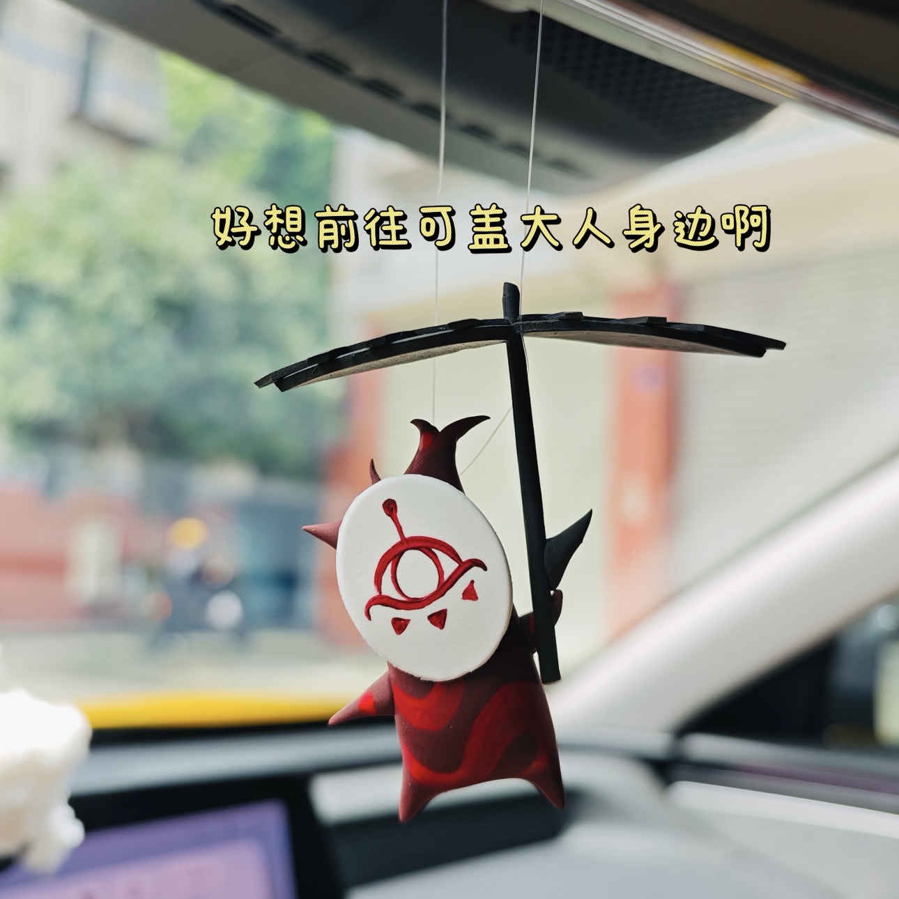 塞尔达传说呀哈哈克洛格粘土手作可爱礼物车载挂件