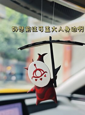 塞尔达传说呀哈哈克洛格粘土手作可爱礼物车载挂件
