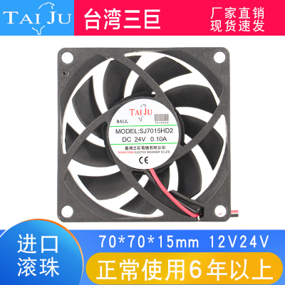 台湾散热风扇12v24v机柜直流轴流