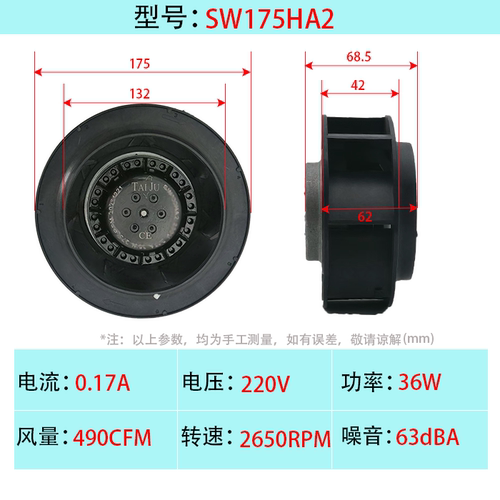 涡流风机220V涡轮式SW133 175 190 220 225 250 280 310 离心风机