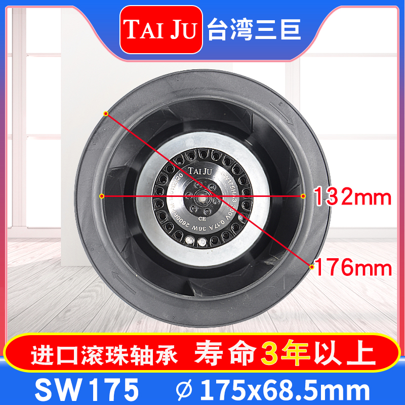 台湾三巨涡流风机TAIJU