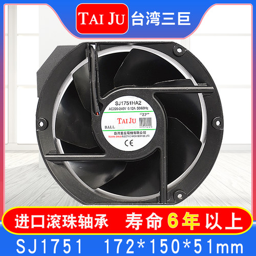 台湾三巨耐高温散热风扇