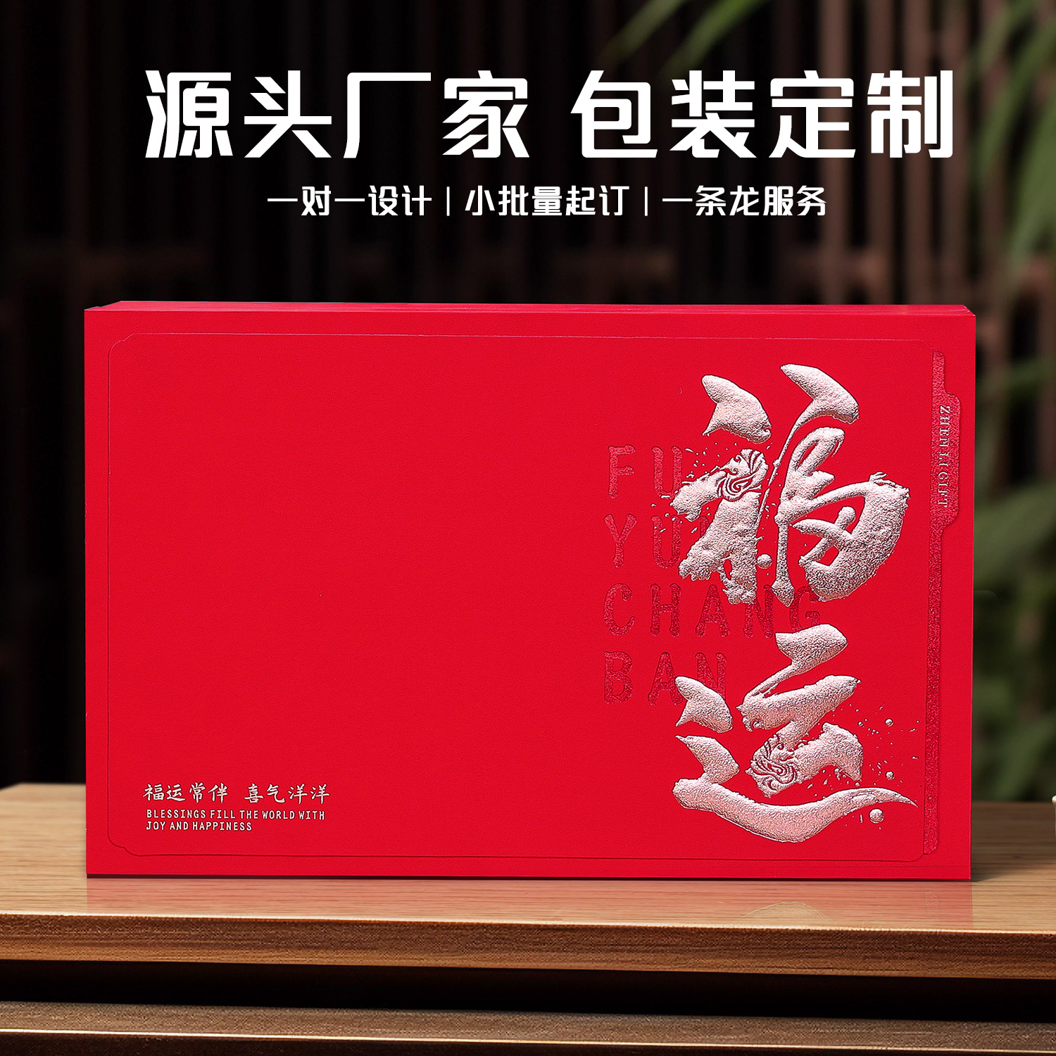 高端虫草滋补品燕窝药材伴手礼礼盒礼物彩盒包装盒定制礼品盒定制