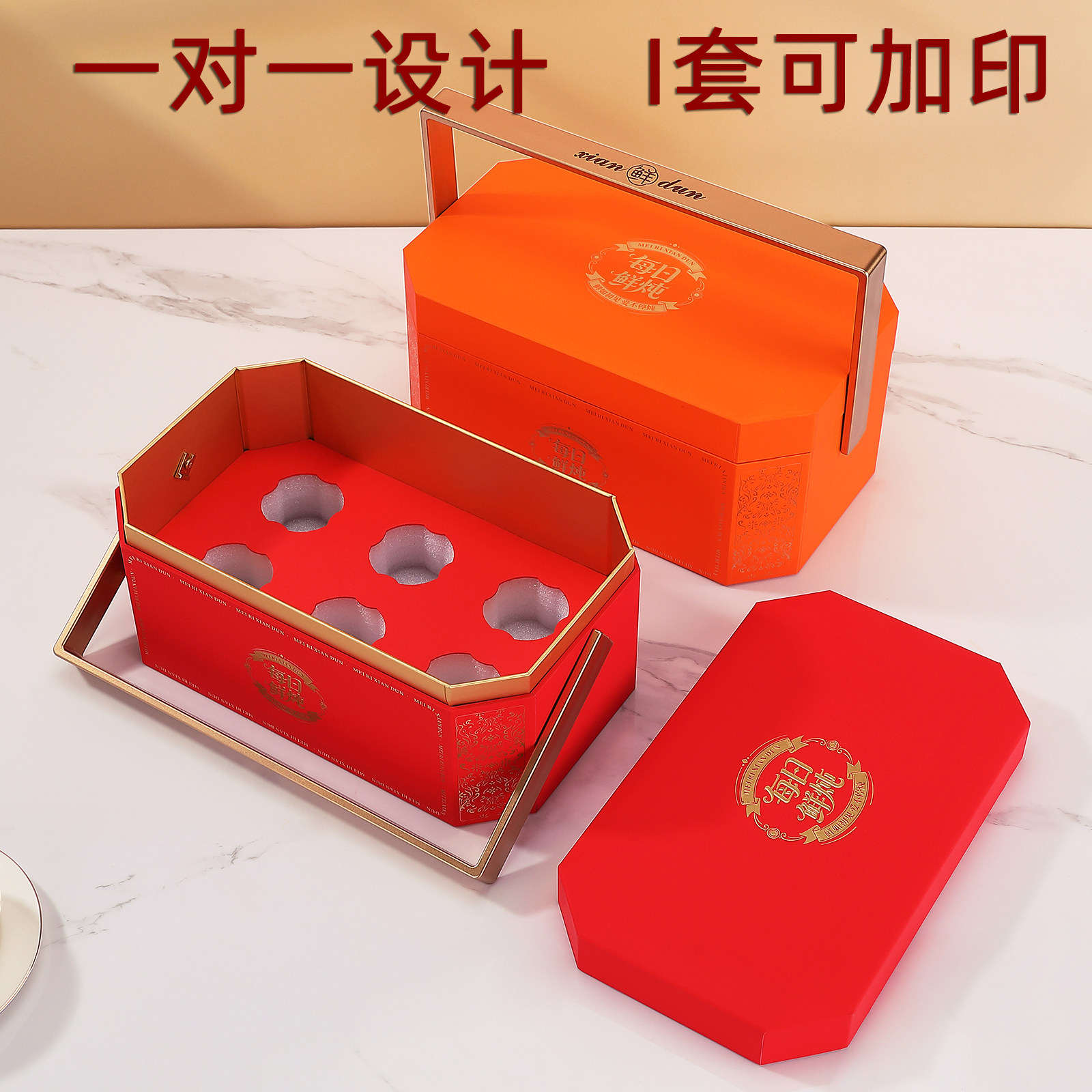 高档提篮即食鲜炖燕窝桃胶海参花胶6-10瓶装礼品盒酒席包装盒定制