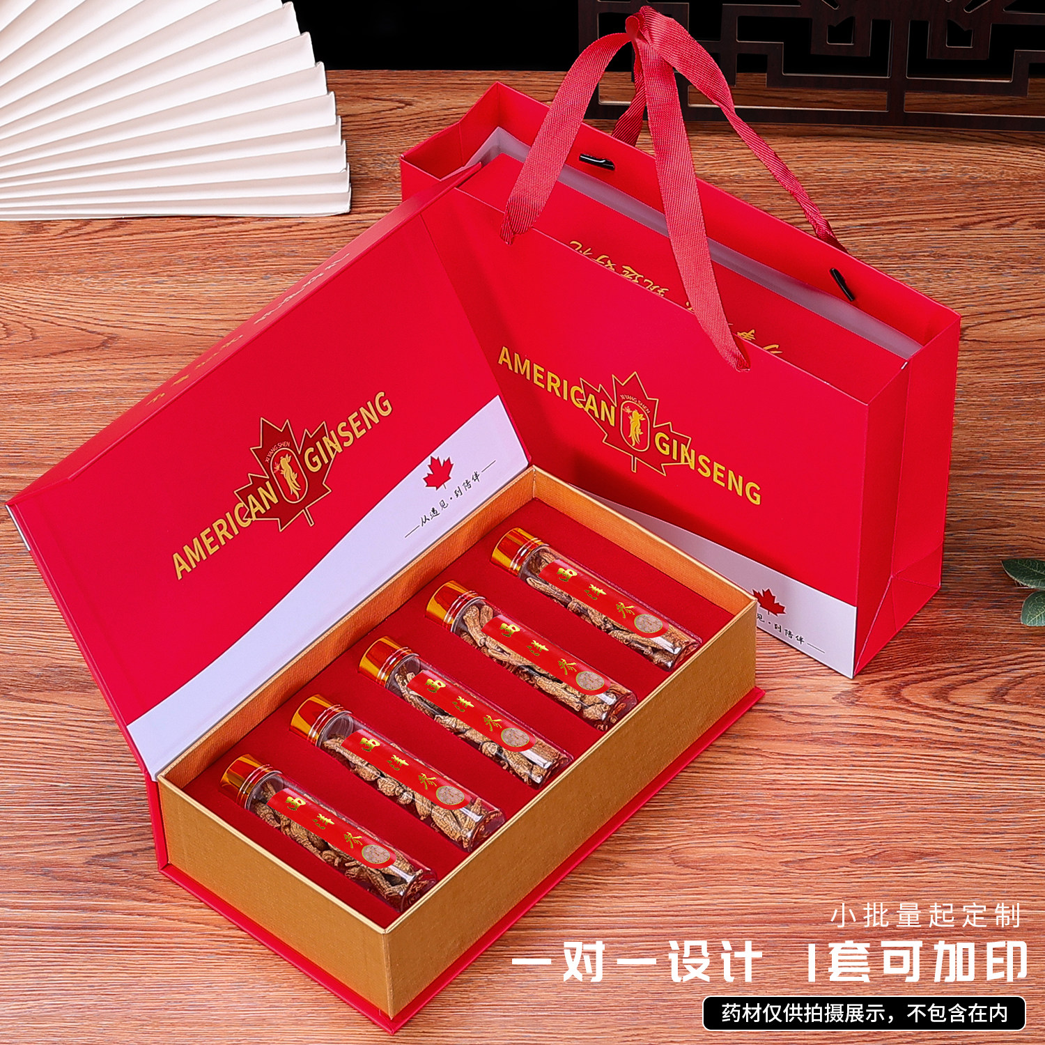 新款西洋参片包装盒高丽参双拼三拼瓶罐装西洋参粉礼盒空盒高级感