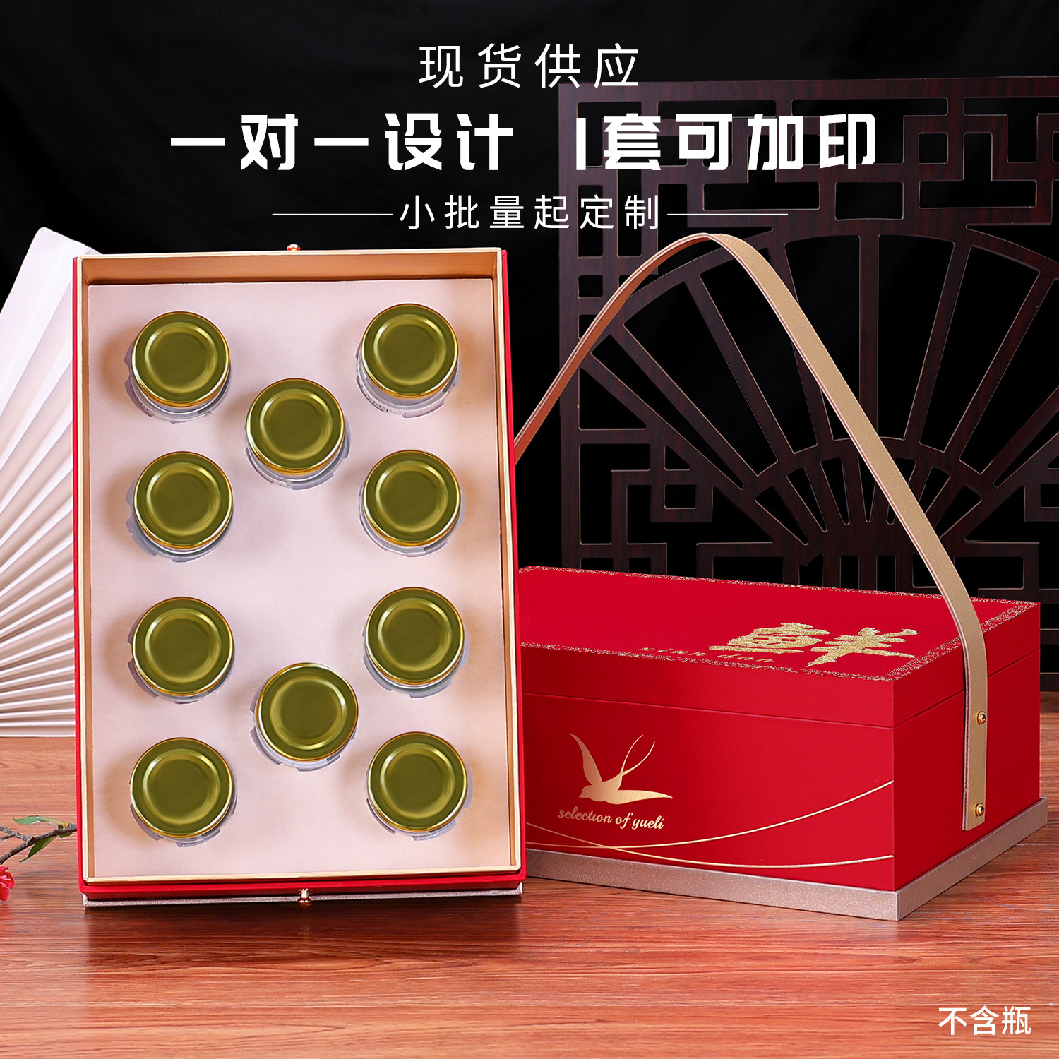 新款高档鲜炖即食燕窝鱼胶阿胶包装盒滋补豪华品礼盒手提空盒定制图片