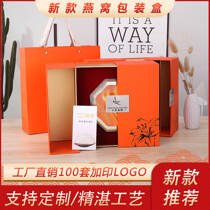 橙色系列双开翻盖即食logo礼品盒
