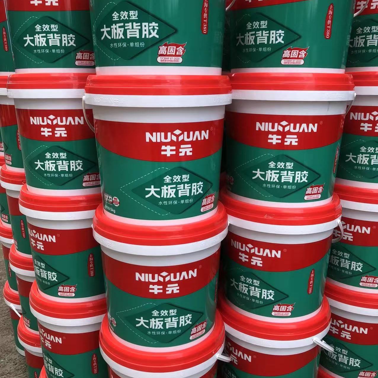 牛元背胶大板全效背胶5kg